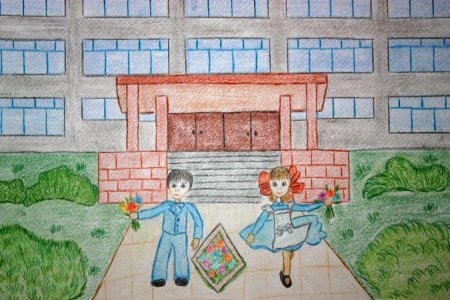 Детские рисунки на школьную тему
