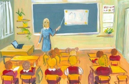 Рисунок моя школа