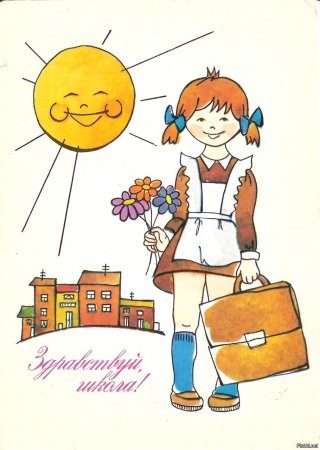 Моя школа рисунки детей