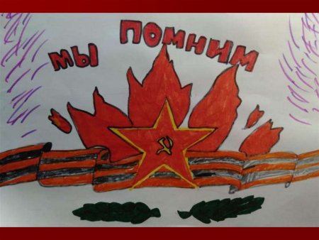 Сталинградская битва глазами детей