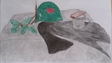 Рисунок ко Дню освобождения города