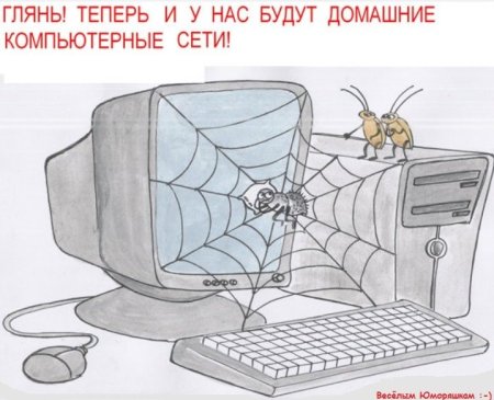 День интернета