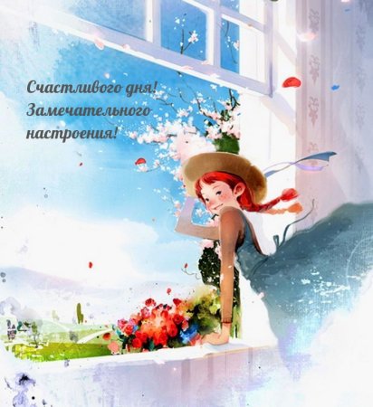 Стильные открытки