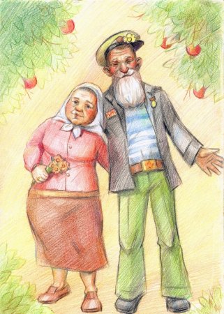 Пожилые люди рисунки