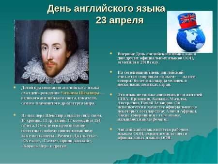 Рисунки на тему Англия