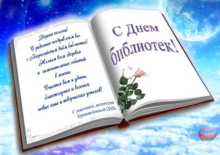 Книжная полка с детскими книгами