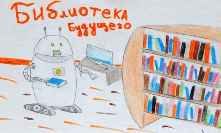 Эмблема книги