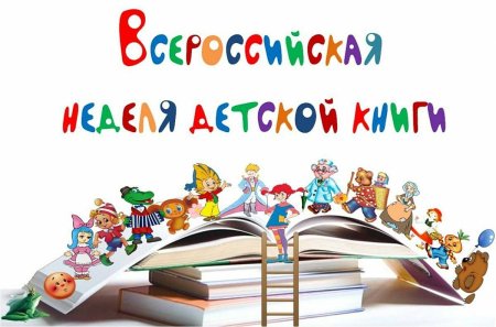 Иллюстрации к книгам