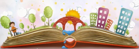 Международный день детской книги