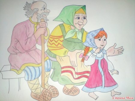 Рисунок ко Дню пожилого человека