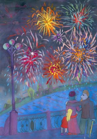 Рисунок на тему мой любимый город