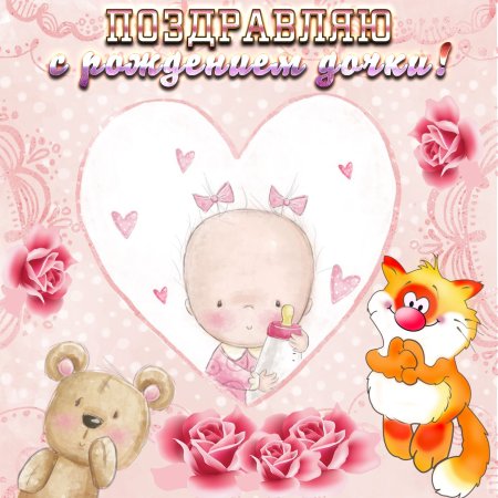 С днем рождения чечери