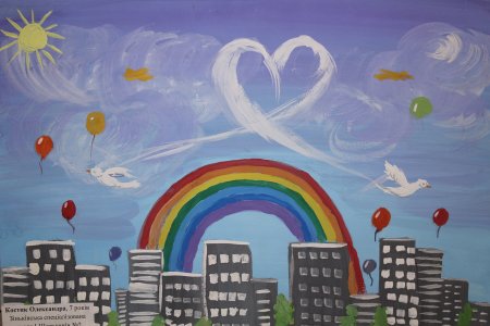 Конкурс детских рисунков мой любимый город