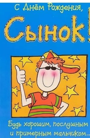 Раскраска "с днем рождения!"