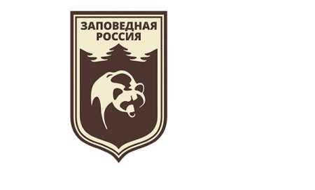 Символы заповедной России