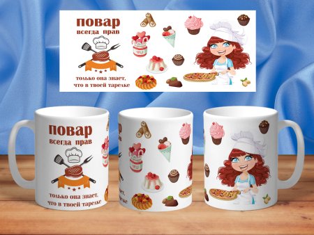 Кружки в подарок