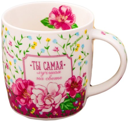 Кружка любимой маме