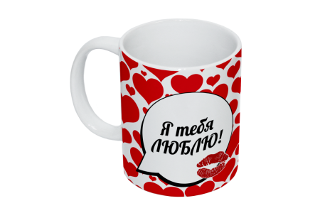 Кружки на 14 февраля