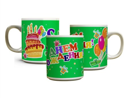 Кружка с юбилеем