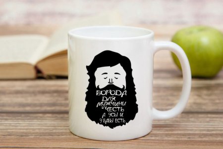 Кружки с приколами