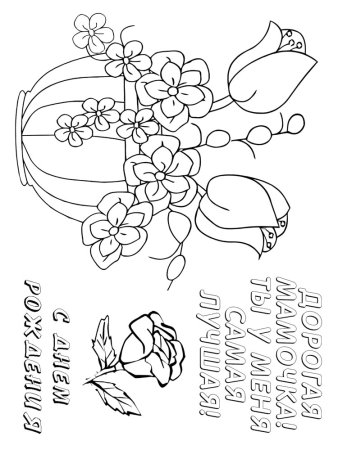 Рисункиина день матери