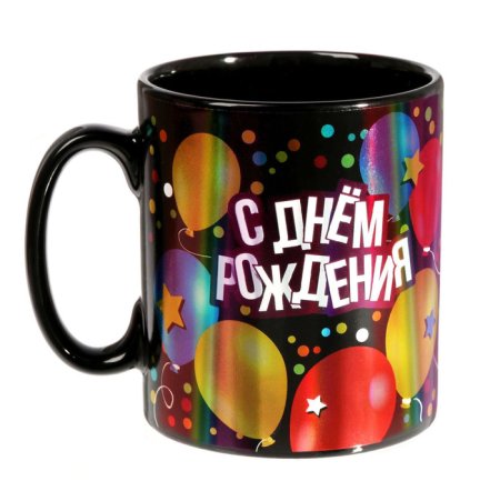 Кружки с днем рождения