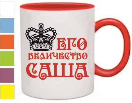 Кружки с надписями