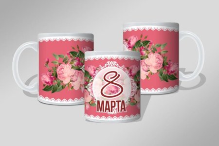 Печать на кружках 8 марта