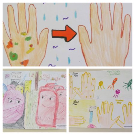 Рисование ко Дню чистых рук