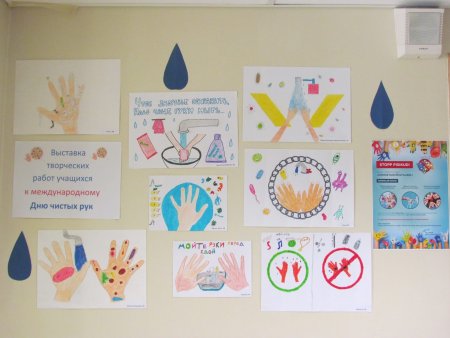 Акция чистые руки в детском саду
