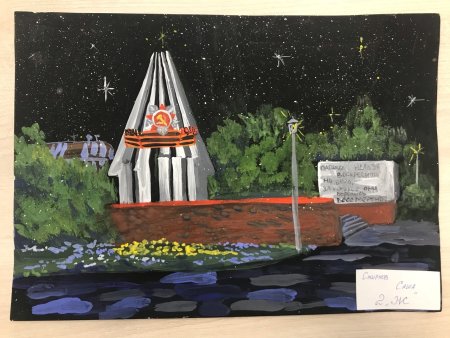 Рисунок города Череповца