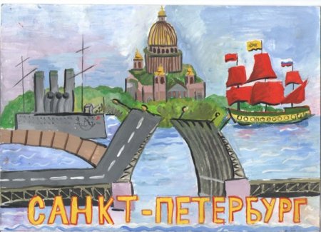 Петербург для детей