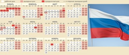 С праздником Великой Октябрьской социалистической революции