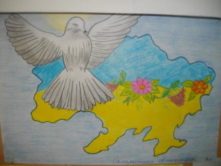 Рисунок на тему Россия