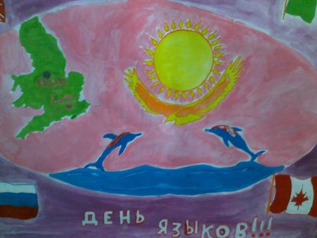 Патриотический рисунок