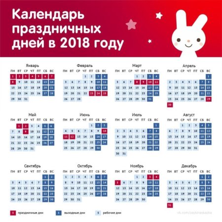 Календарь с 2015 по 2022