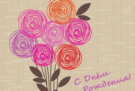 Цветы дизайнерские открытки