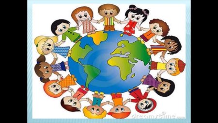 День толерантности