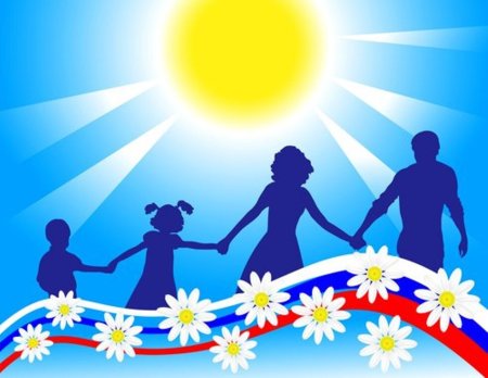 Картина с днем семьи