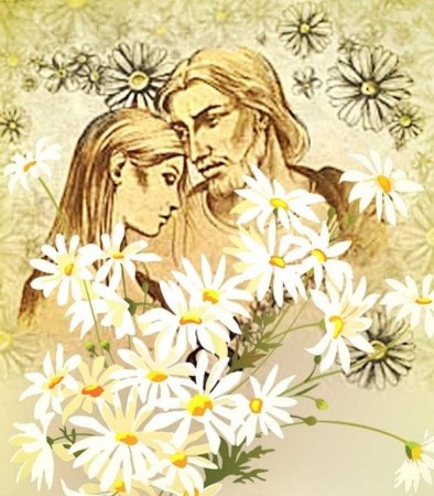 С днём семьи любви и верности