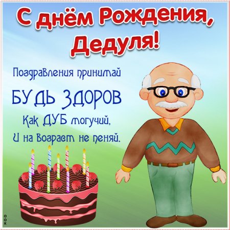 Легкие рисунки на день рождения
