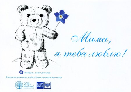 Незабудки для мамы своими руками