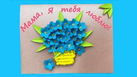 Открытки с днём матери