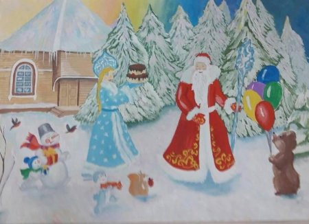 Рисование на тему день рождения Деда Мороза