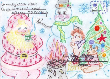 День рождения Деда Мороза рисунок