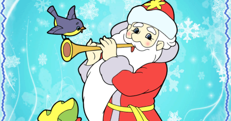 День рождения Деда Мороза рисунок