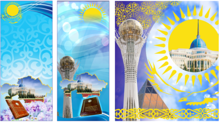 Независимость Казахстана