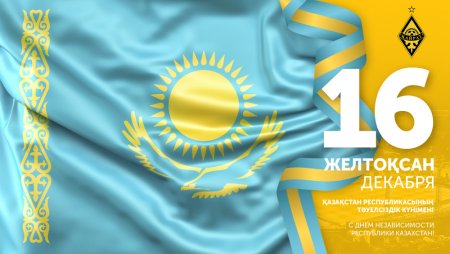 День независимости картинки