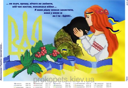 Детские открытки в АТО