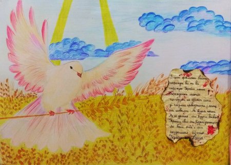 День защитника Украины рисунки